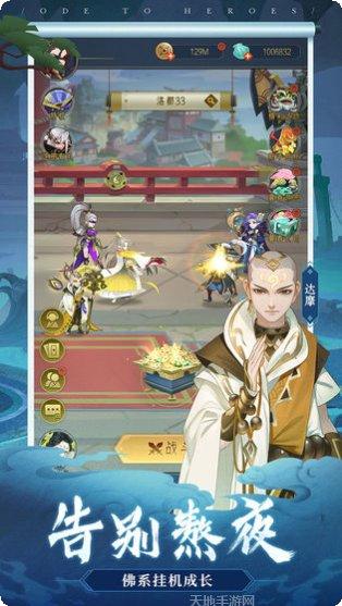 千秋辞新手入门指南