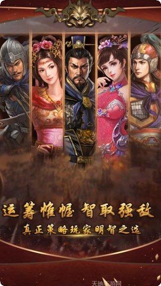 召唤三国千抽版激活码
