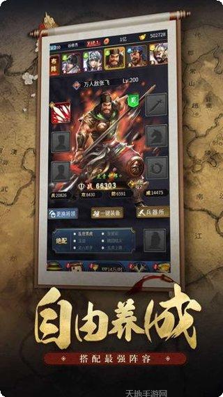 王者光辉英雄推荐