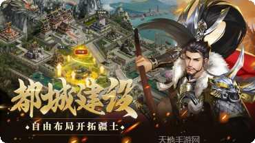 王者光辉角色培养