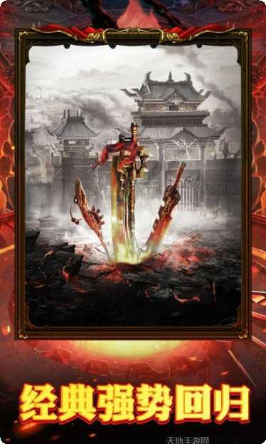 王者加速超变王者服礼包