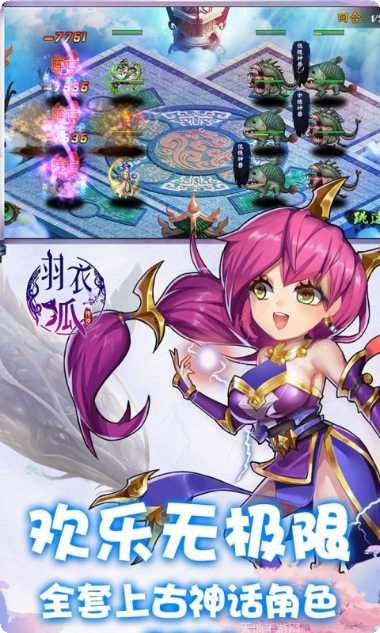 羽衣狐传说角色介绍