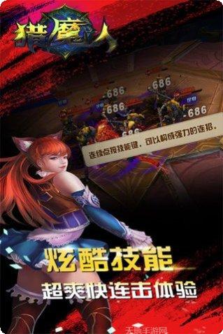 猎魔人联盟副本挑战