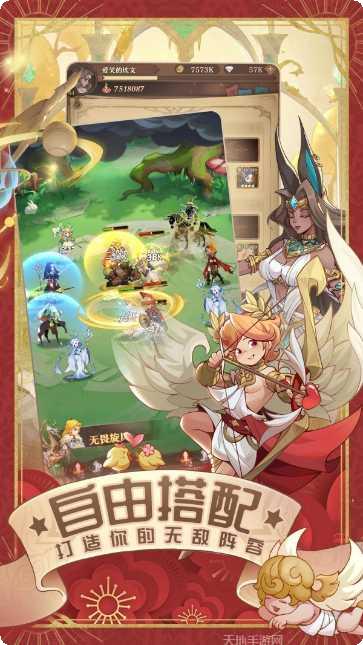 圣树唤歌下载