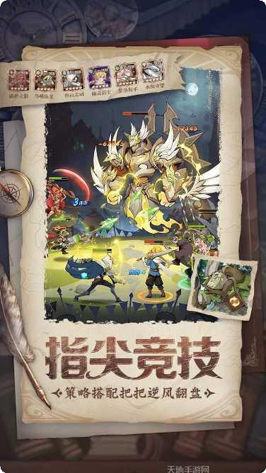 圣树唤歌角色推荐