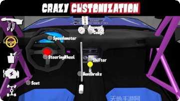 传奇人生模拟器角色选择