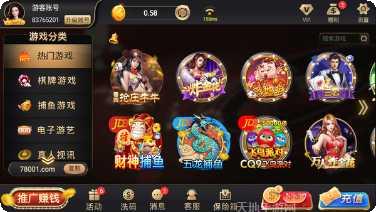 冠军棋牌好友对战