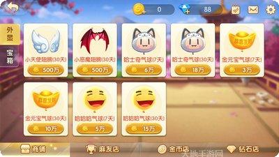 齐齐娱乐游戏下载