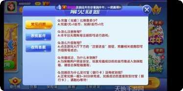 金陵棋牌游戏下载