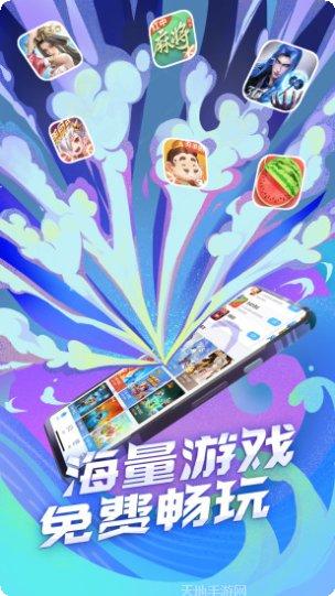 QQ游戏大厅手机版
