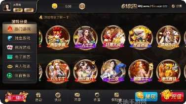 QQ游戏最新版本