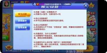 金陵棋牌玩法介绍