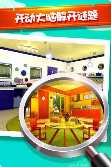 密室逃脱中国式房间攻略