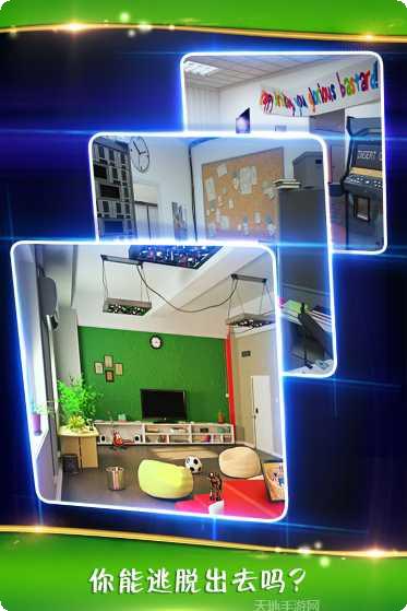 密室逃脱中国式房间最新版本