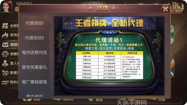 2599棋牌ios版本