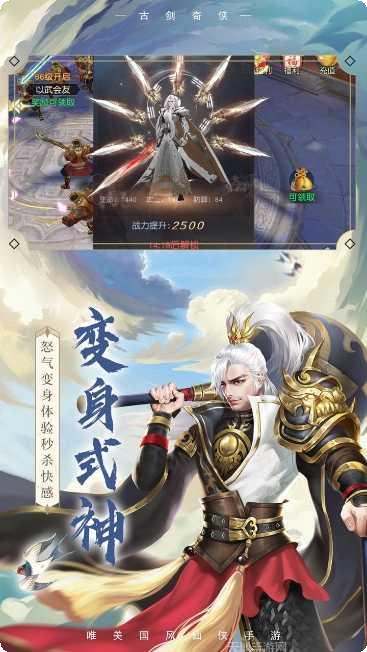 古剑奇侠礼包领取