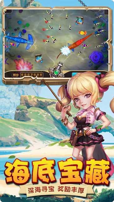 冒险王2之美女传奇玩法