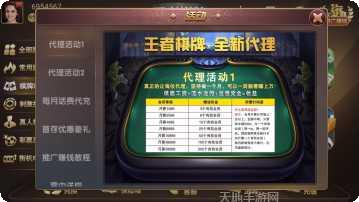 2599棋牌苹果版