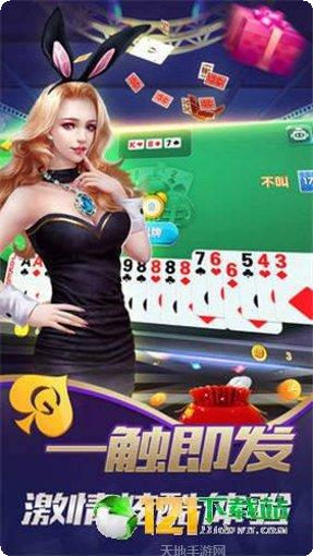 大闹天宫棋牌游戏