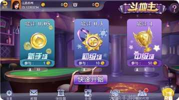 猎鱼达人游戏攻略