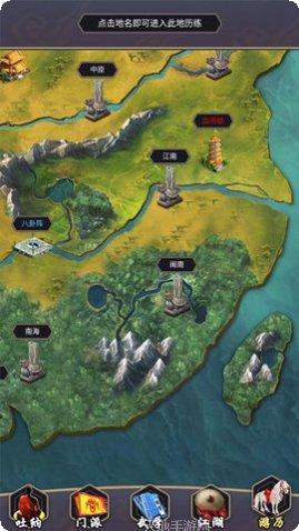 这就是江湖游戏评测