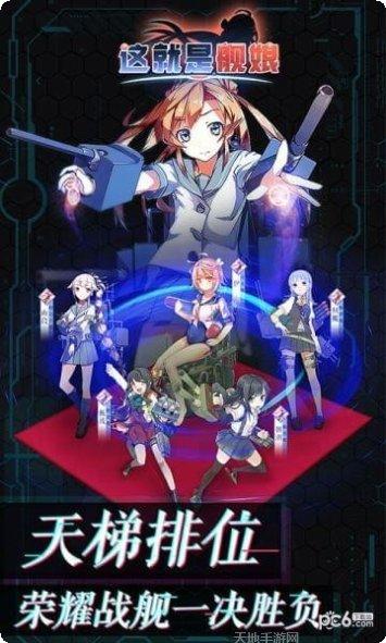 这就是江湖最新版本