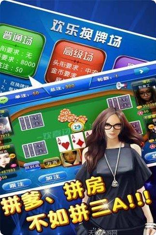 崇阳牌友棋牌安卓版