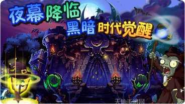 植物大战奥利给好玩吗