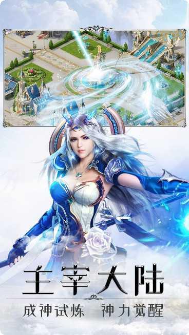 戒灵传说BT无限充值