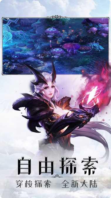 戒灵传说BT版最新版本下载