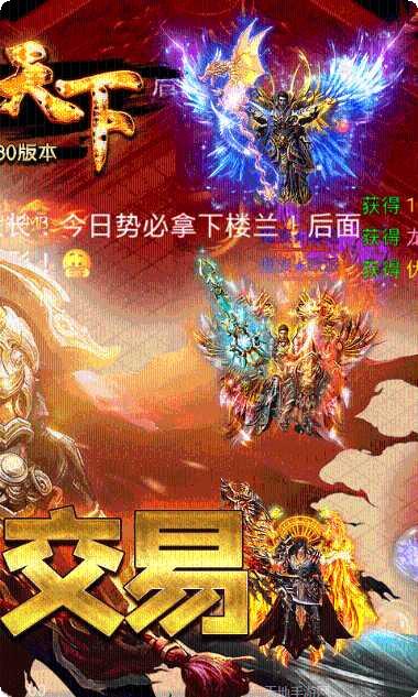 魔君天下H5礼包领取
