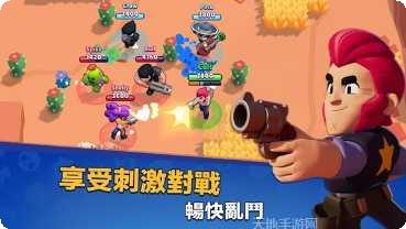 荒野乱斗新手教程