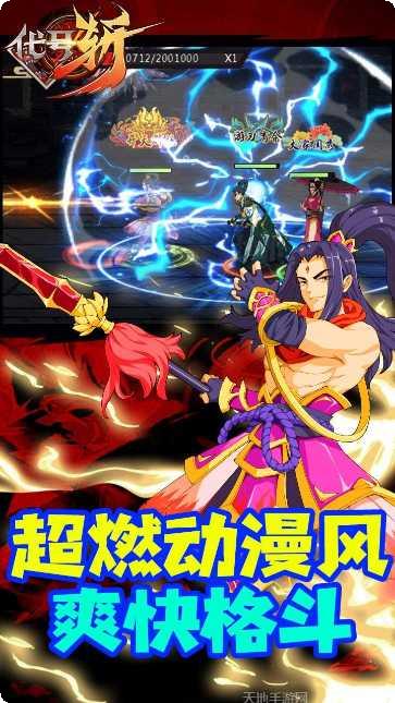 代号斩下载地址