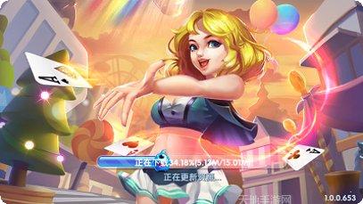 牌友棋牌游戏下载