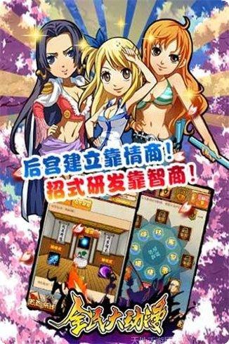 全民大西瓜游戏攻略