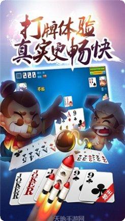 QQ游戏欢乐麻将