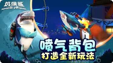 饥饿鲨世界沧龙购买攻略