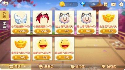 齐齐娱乐最新版本