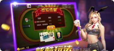 齐齐娱乐下载地址