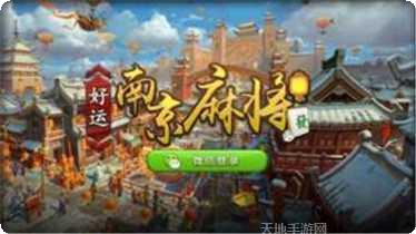 齐齐娱乐游戏攻略