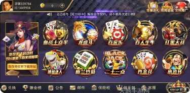 168电玩安卓版