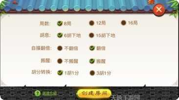 豆豆棋牌游戏下载