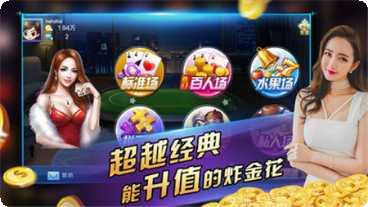 海满麻将下载