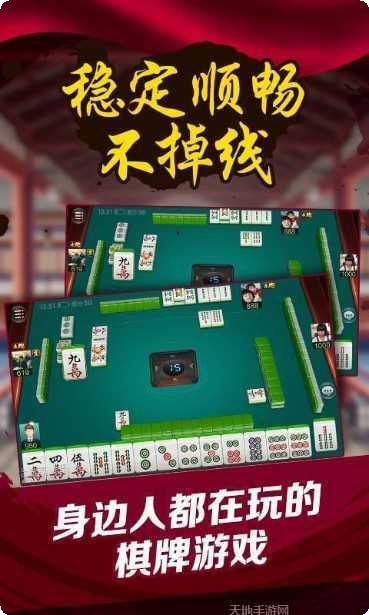 海满麻将技巧