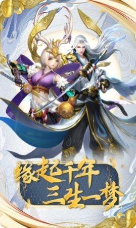 少年阴阳师送充版礼包