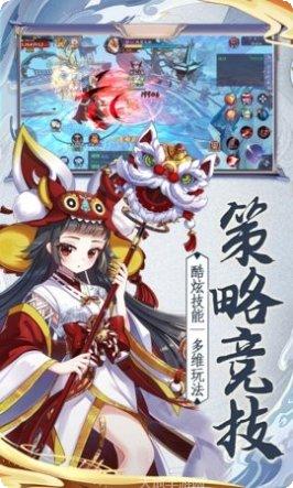少年阴阳师送充版活动