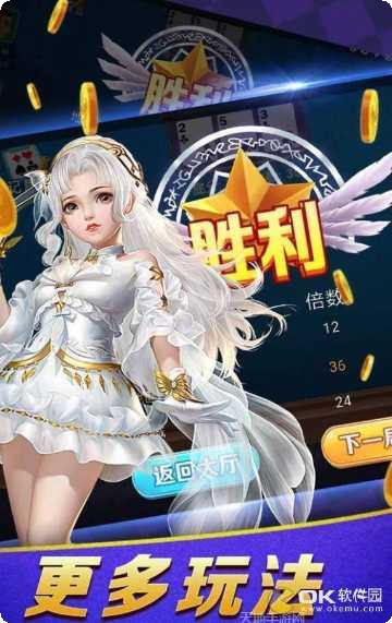 慈溪东方棋牌游戏