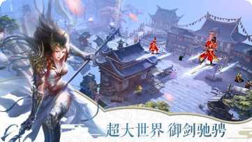 万古仙灵传奇装备获取
