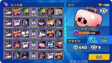 荒野乱斗英雄推荐