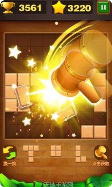 俄罗斯砖块消除游戏